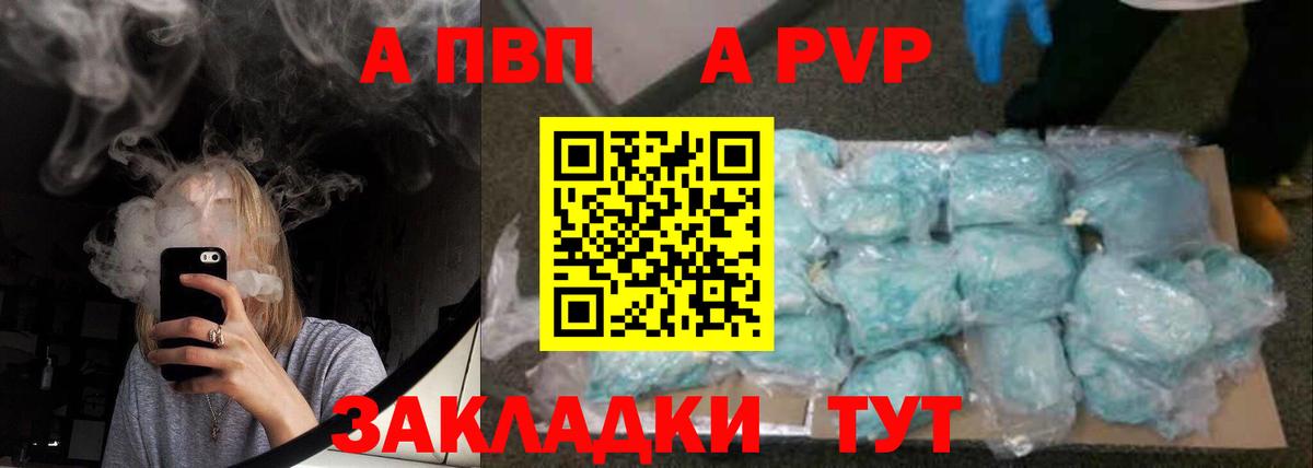 Альфа ПВП СК КРИС Рузаевка