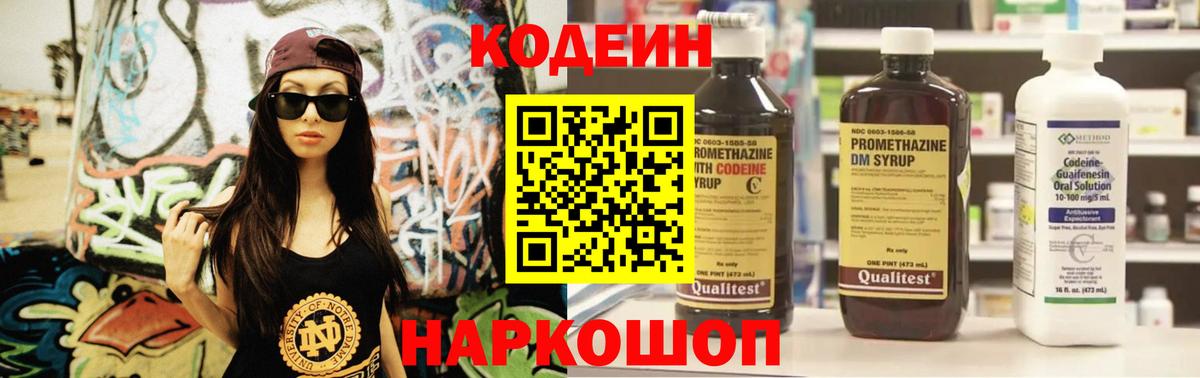 Рузаевка  Бошки Шишки  Вход с VPN  Кокаин  ГАШ  Мефедрон   ГАШ 