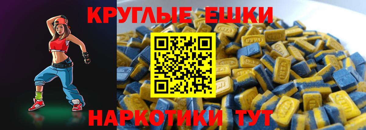 Экстази бентли Рузаевка