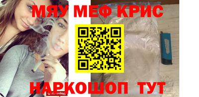 молекула духа Бузулук