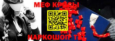 молекула духа Бузулук