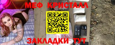 первитин Будённовск