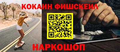 кокаин VHQ Бугуруслан