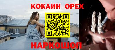 первитин Будённовск