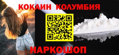 первитин Будённовск