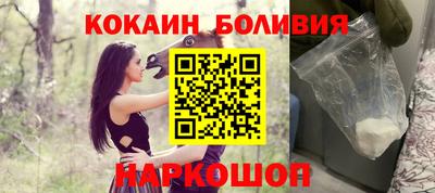 молекула духа Бузулук
