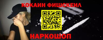 первитин Будённовск