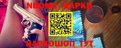 первитин Будённовск