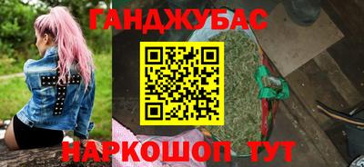 кокаин VHQ Бугуруслан