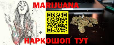 молекула духа Бузулук