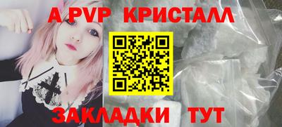 молекула духа Бузулук