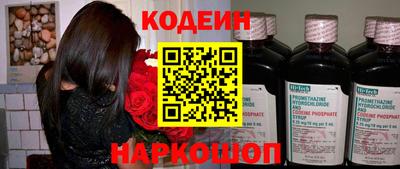 молекула духа Бузулук