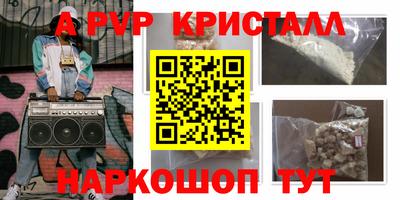 первитин Будённовск