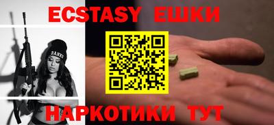 молекула духа Бузулук