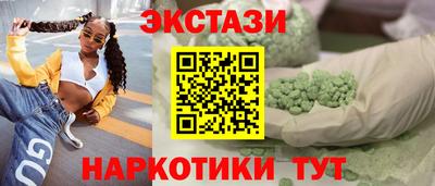 молекула духа Бузулук