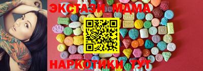 первитин Будённовск