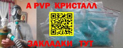 молекула духа Бузулук