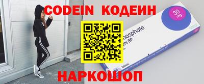 молекула духа Бузулук