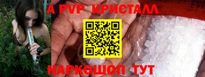 первитин Будённовск