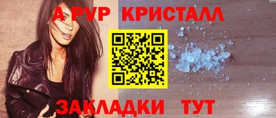 первитин Будённовск