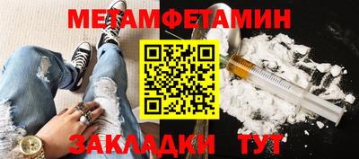кокаин премиум Пушкино