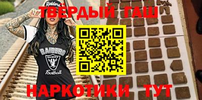 кокаин VHQ Бугуруслан