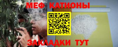 молекула духа Бузулук