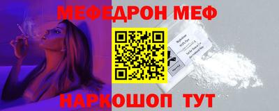 молекула духа Бузулук