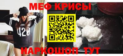 первитин Будённовск