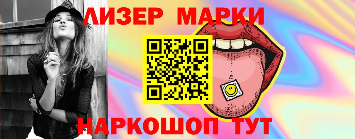ЛСД экстази ecstasy Рузаевка