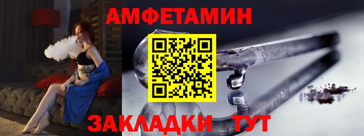 Первитин пудра Рузаевка