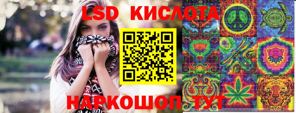 Марки 25I-NBOMe 1500мкг  Марки 25I-NBOMe  Рузаевка  Вход с VPN  Марки 25I-NBOMe 1500мкг 