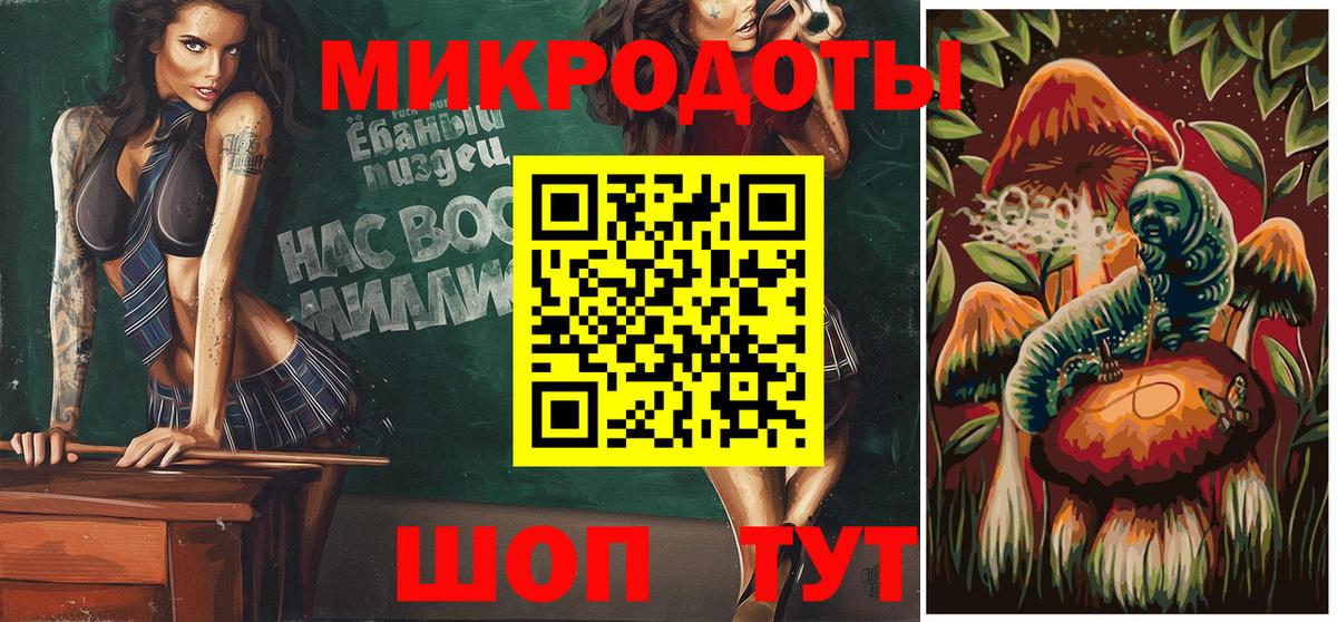 Псилоцибиновые грибы GOLDEN TEACHER Рузаевка