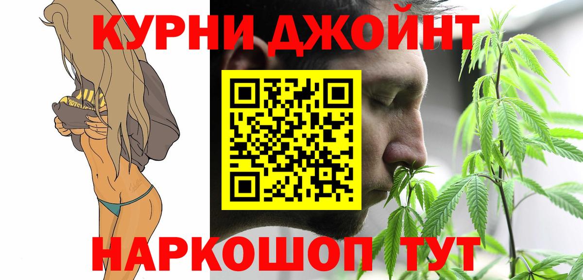 Бошки Шишки VHQ Рузаевка