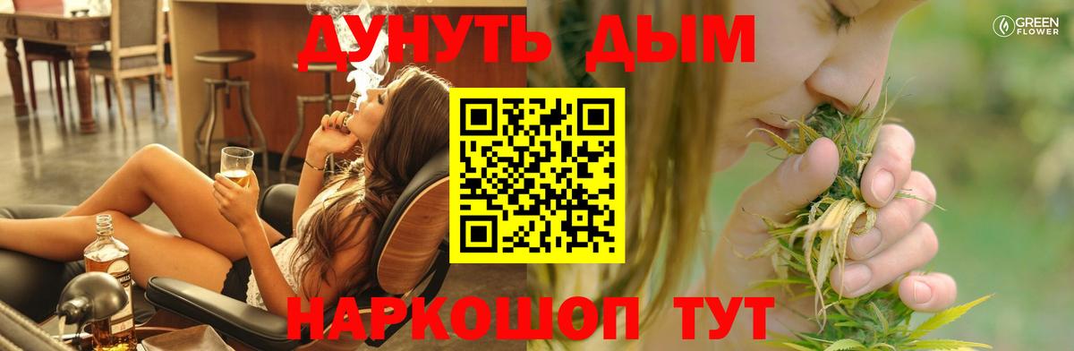 Марихуана LSD WEED  Бошки марихуана VHQ  Вход с VPN  Марихуана ГИДРОПОН  МАРИХУАНА VHQ  Рузаевка 